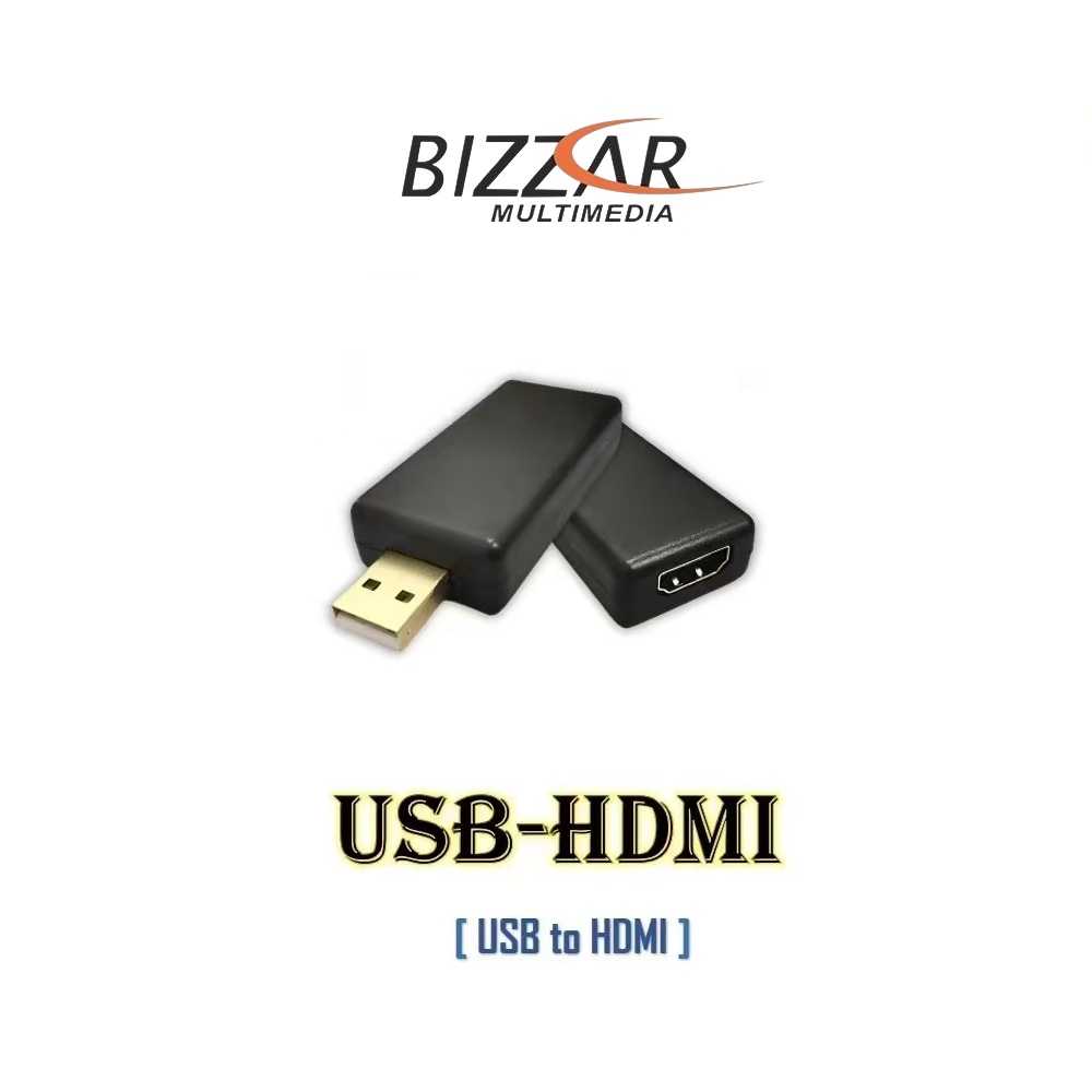 USB to HDMI Video Out για Bizzar Οθόνες