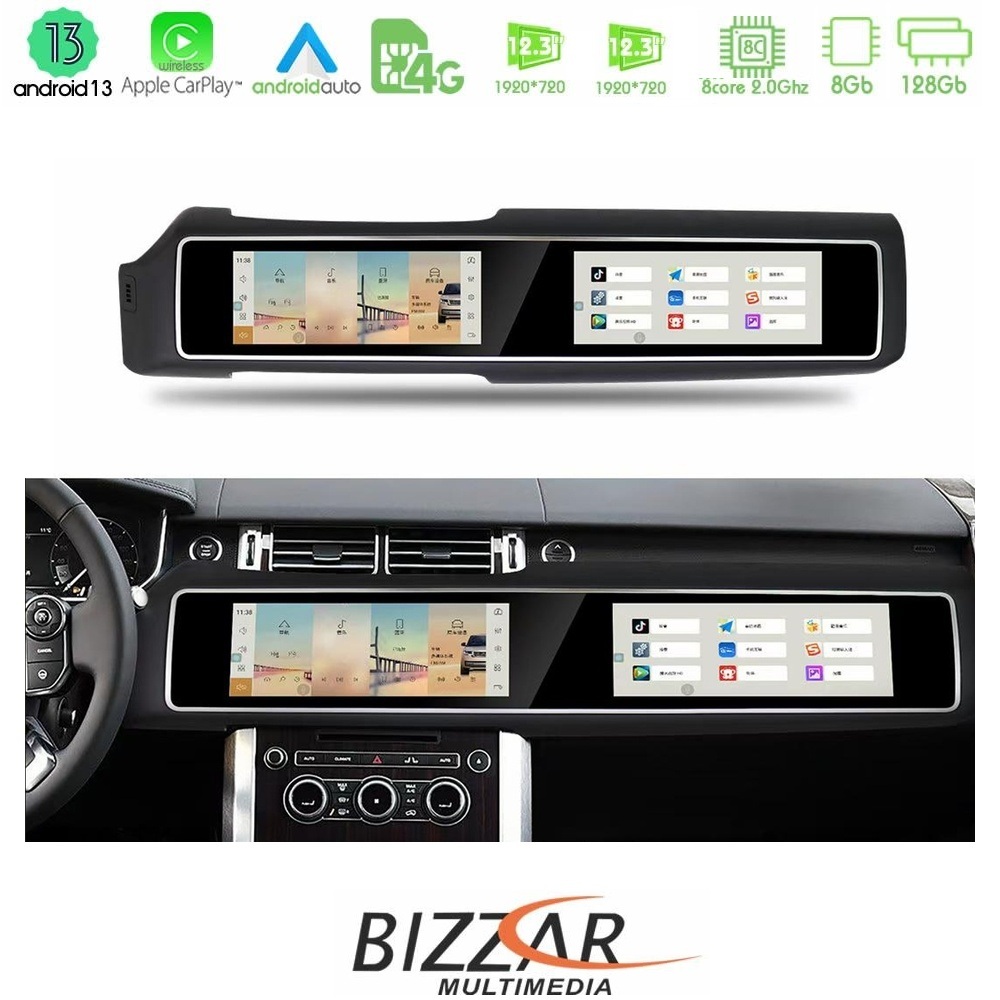 Bizzar Dual Screen Range Rover Sport L494 2013-2016 8core Android13 8+128GB Navigation Multimedia 12.3" + 12.3"